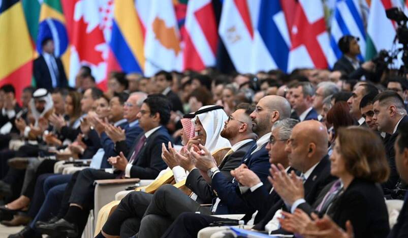 Tashkent International Investment Forum